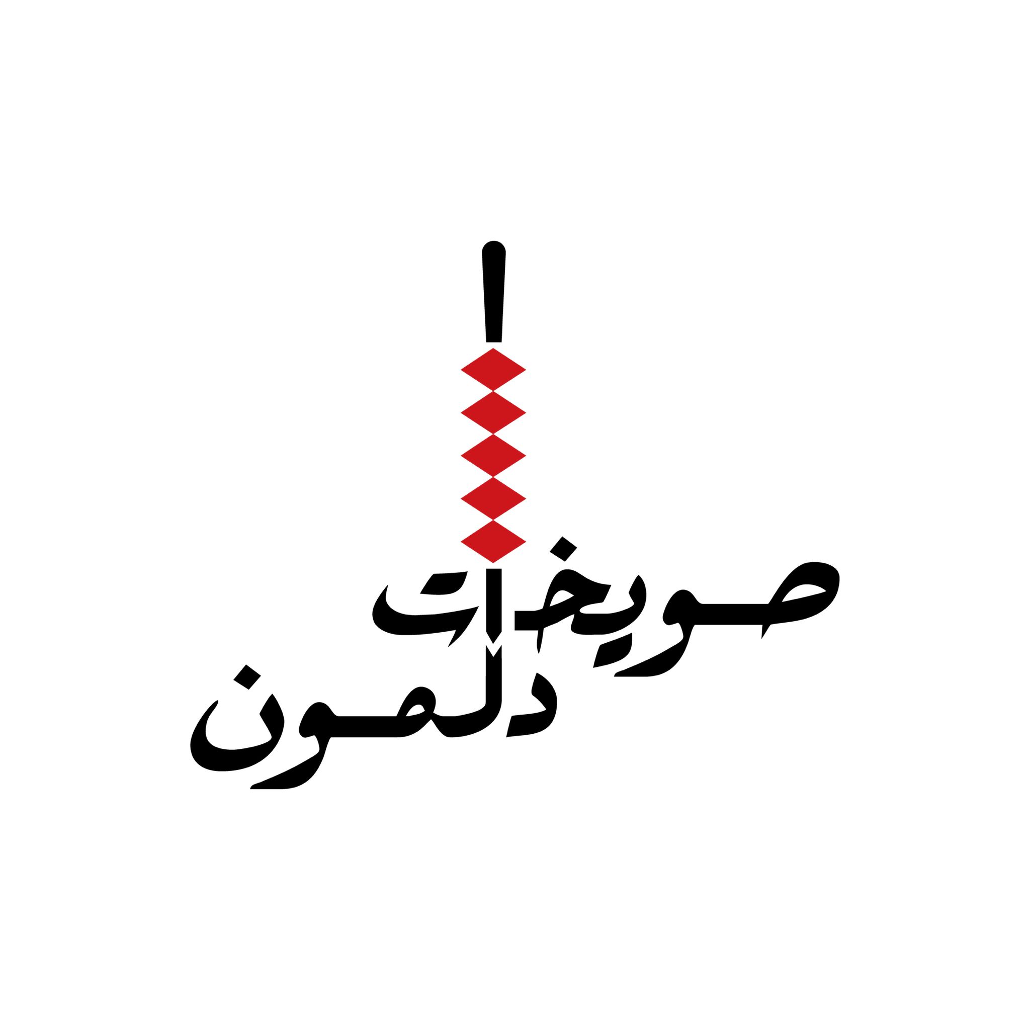 Molo